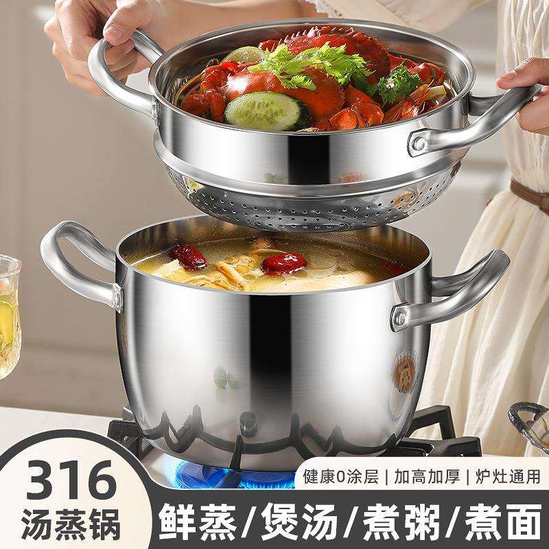 304五层不锈钢汤锅家用加厚双耳电磁炉煲汤煮粥蒸锅蒸煮