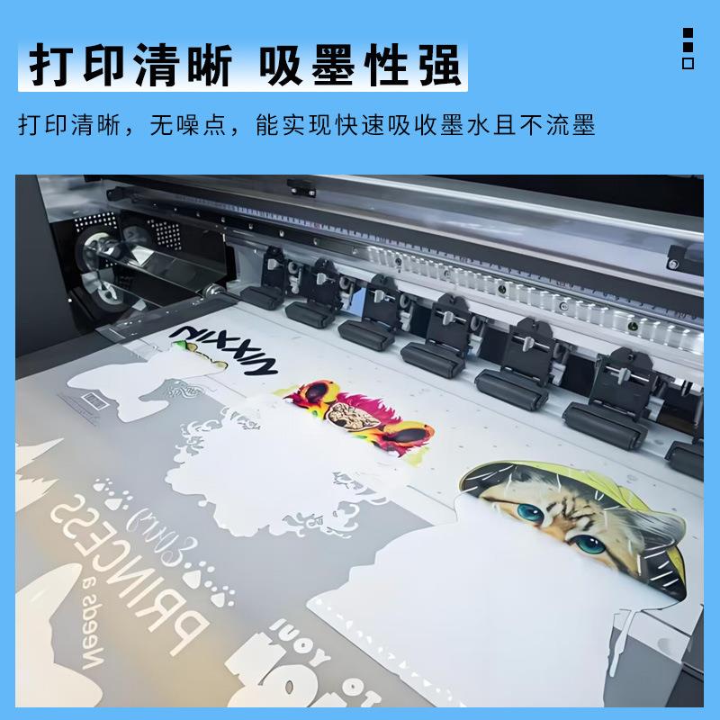 dtf film白墨烫画打印膜冷热撕服装印花图案热转印白墨烫画膜
