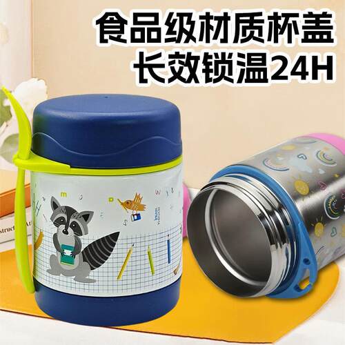 双层焖烧壶300ml饭盒加厚儿童保温杯便携带叉小汤壶水壶