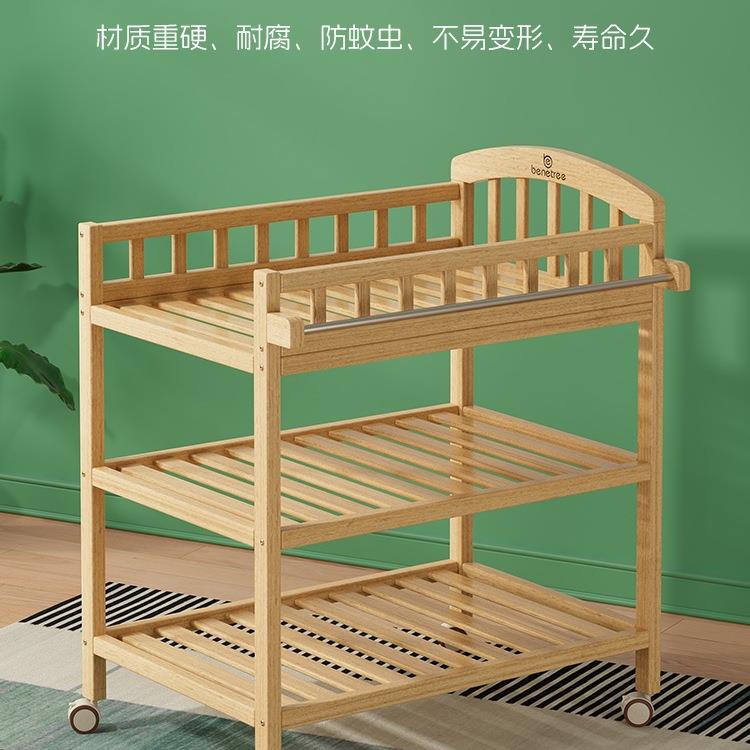 实木换尿布台按摩抚触多功能新生儿宝宝可移动婴儿床婴儿护理台