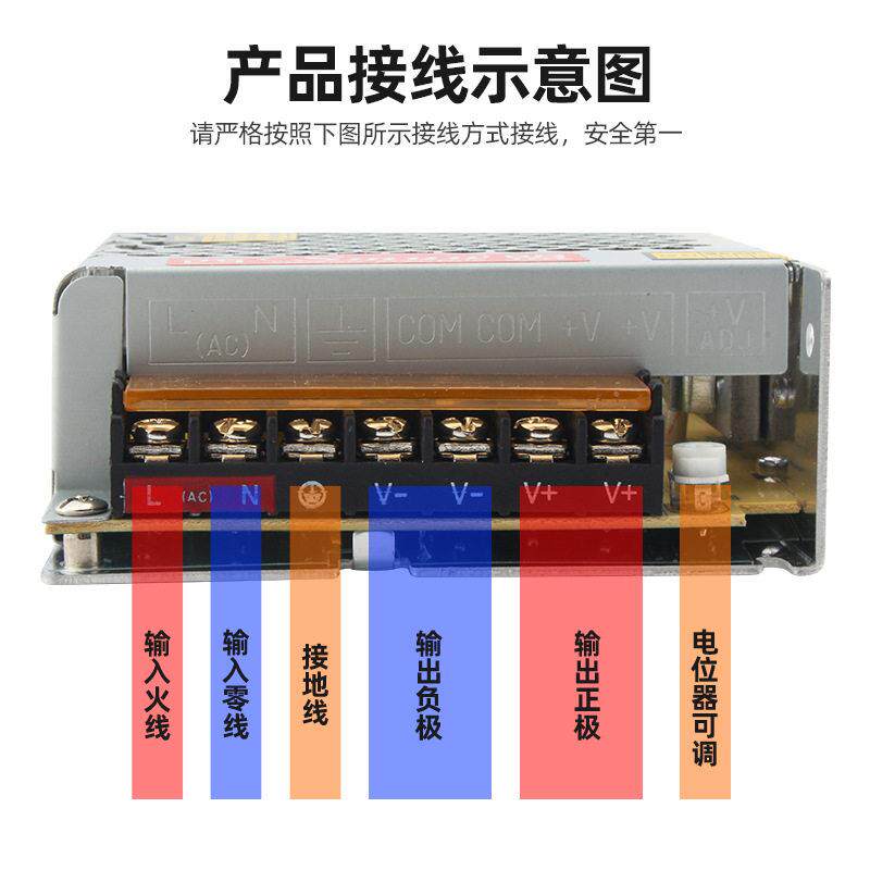 西盟直销 145W24V6A 开关电源 S-145-24 LED驱动恒流 三年质保