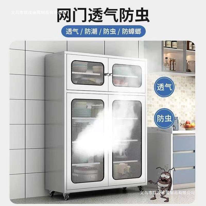 304不锈钢餐边柜厨房碗柜餐厅储物柜网门透气置物柜活动收纳柜子