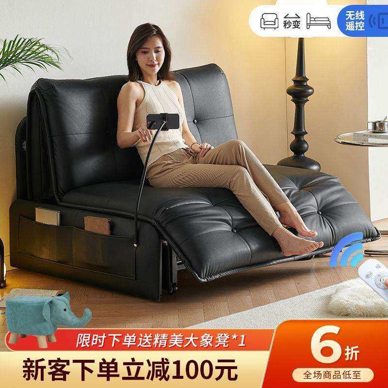 电动沙发床智能沙发可折叠折叠多功能书房单人小户型伸缩两用客厅