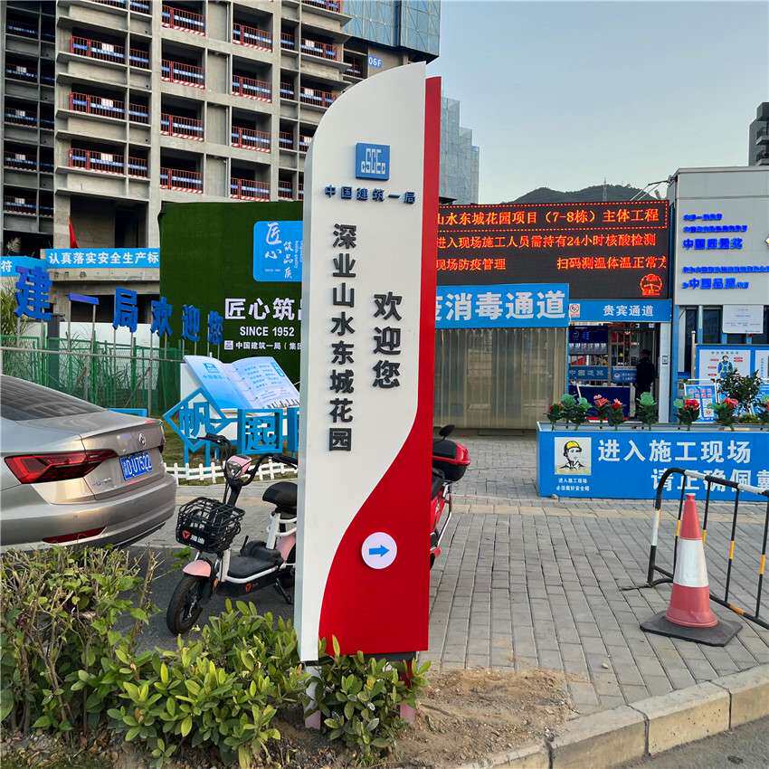 商场小区索引导向标识牌购物中心户外广告牌立体不锈钢导视标牌