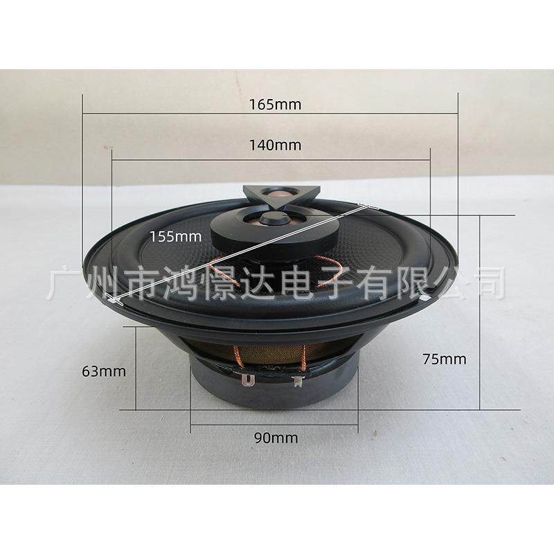 汽车音响喇叭 扬声器 6寸 GTO 603 同柱喇叭 全音喇叭同轴
