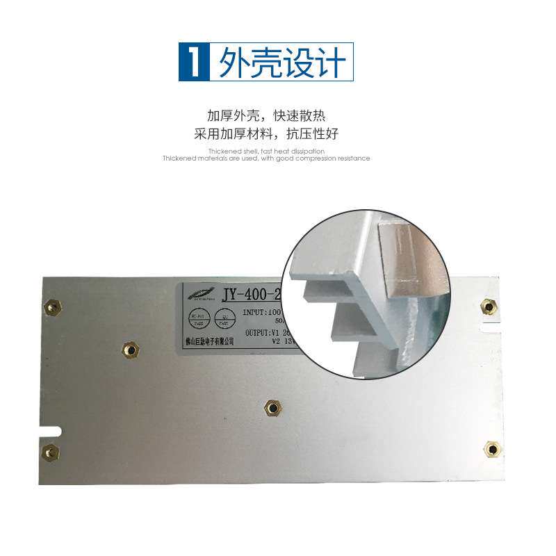 厂家 400W工业开关电源26V13V舞台灯光电源大功率电源