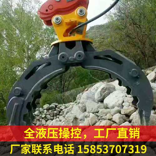 15吨挖掘机配套抓木器 360度旋转液压抓 双油缸 现货
