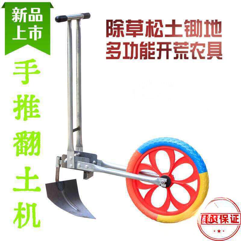 多功能小型微耕机松土机农用耘锄新款除草手推耘地开沟手推式