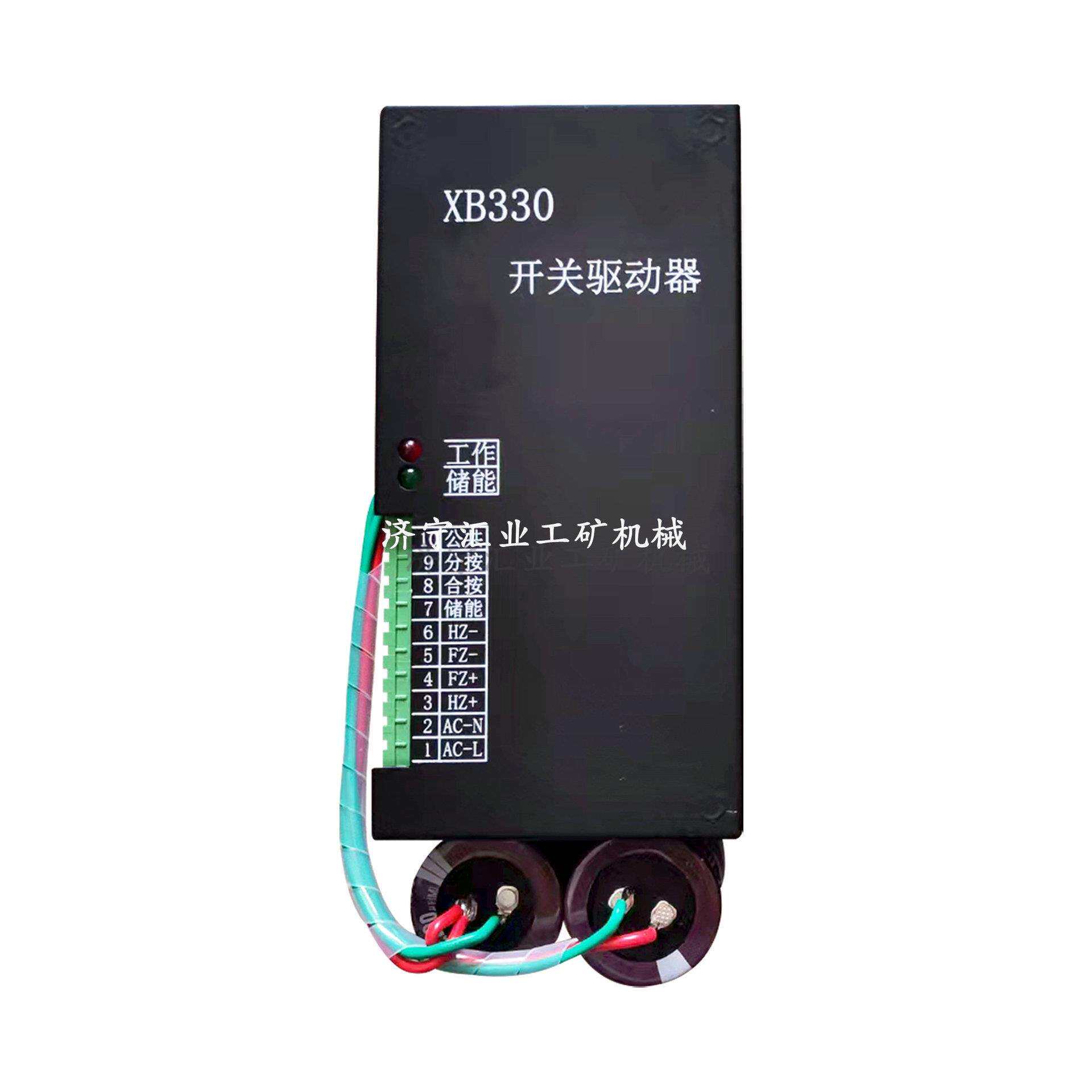 XB300矿用永磁开关控制器 井下安全专用配件