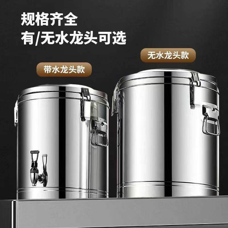 304保温桶隔热商用大容量摆摊专用保温保冷桶奶茶桶保温箱开水桶