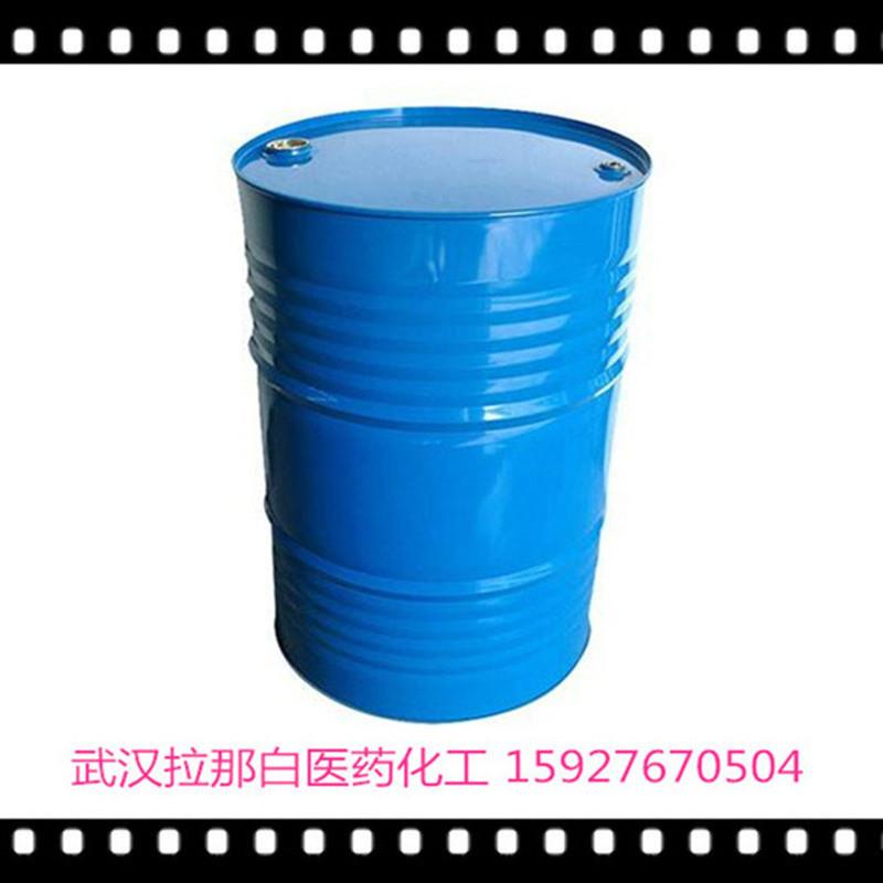 供应阻燃剂磷酸三（2,3-二氯丙基）酯TDCPP 13674-87-8 1kg 250kg