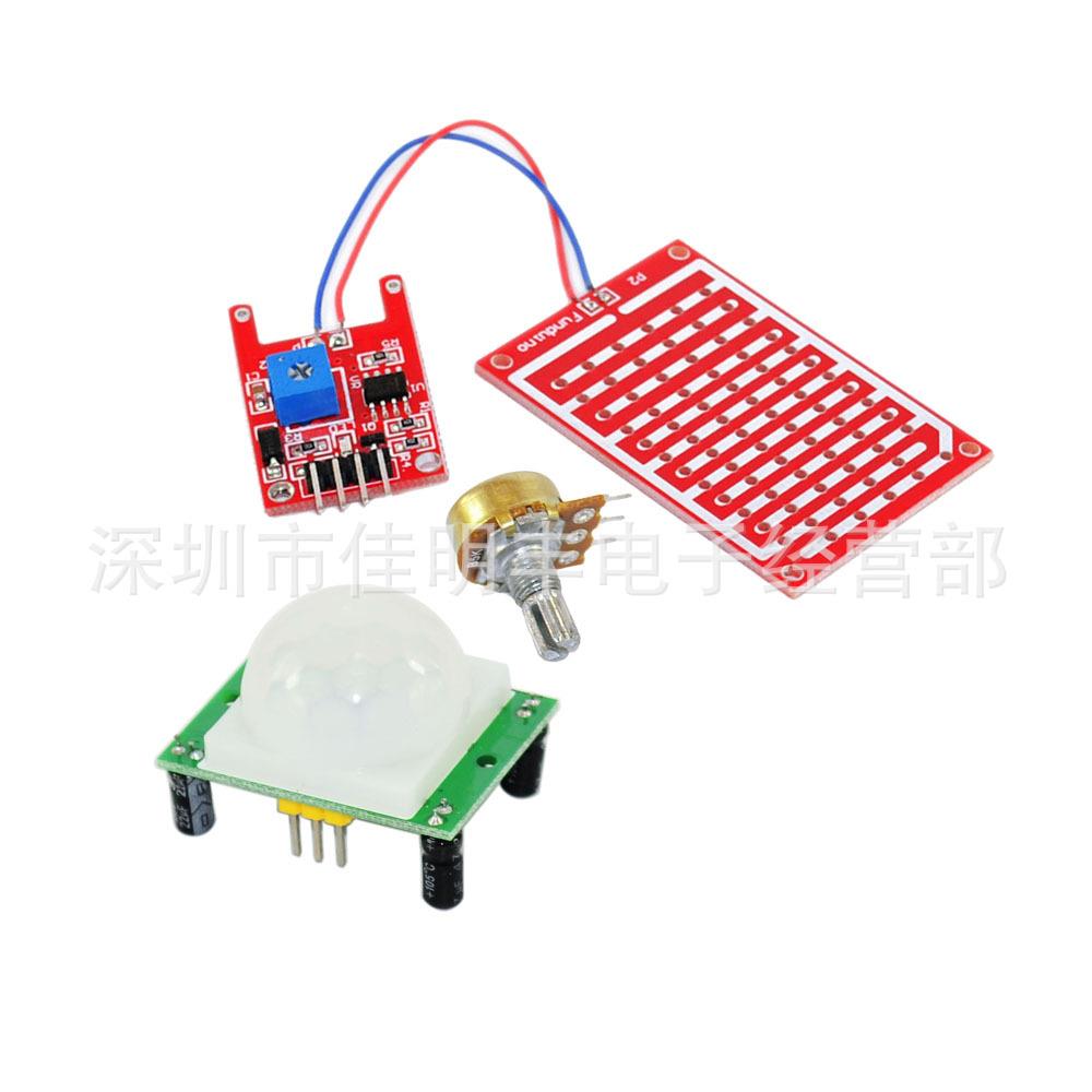 KEYES 适用树莓派套装Raspberry PI学习套件 送1米长PL2303刷机线