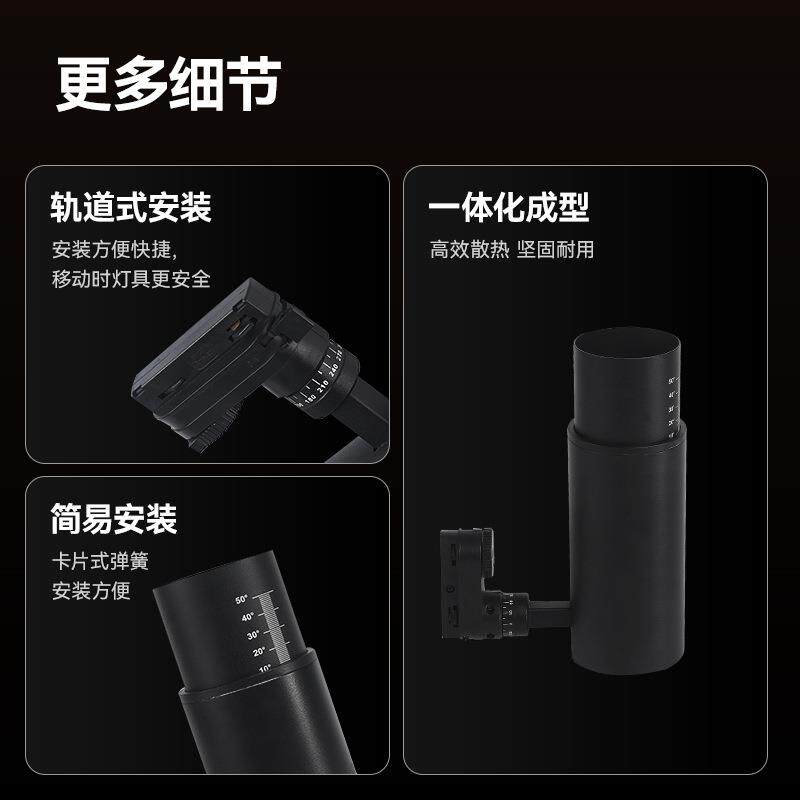 变焦切光灯LED轨道射灯明装无主灯服装店展厅商用导轨式COB轨道灯