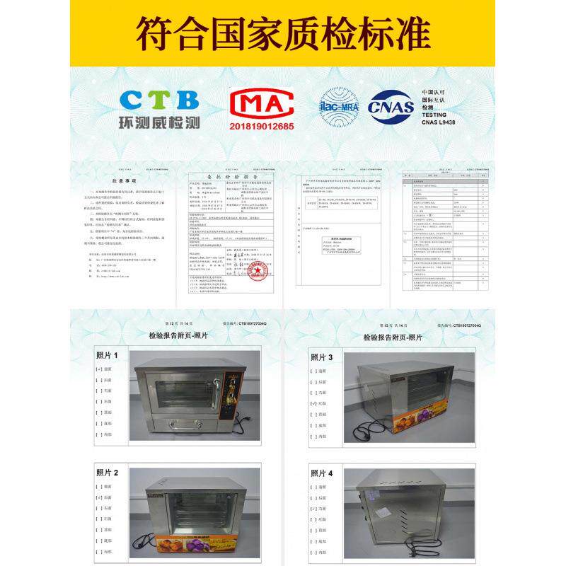 烤地瓜机商用电热烤红薯机全自动烤玉米电烤箱烤番薯机烤红薯炉子