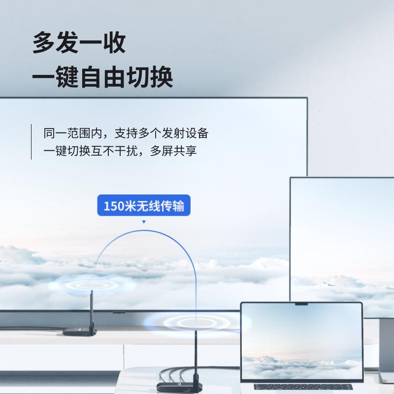 无线hdmi延长器150米4K图传点对点视频信号传输器传输高清远传