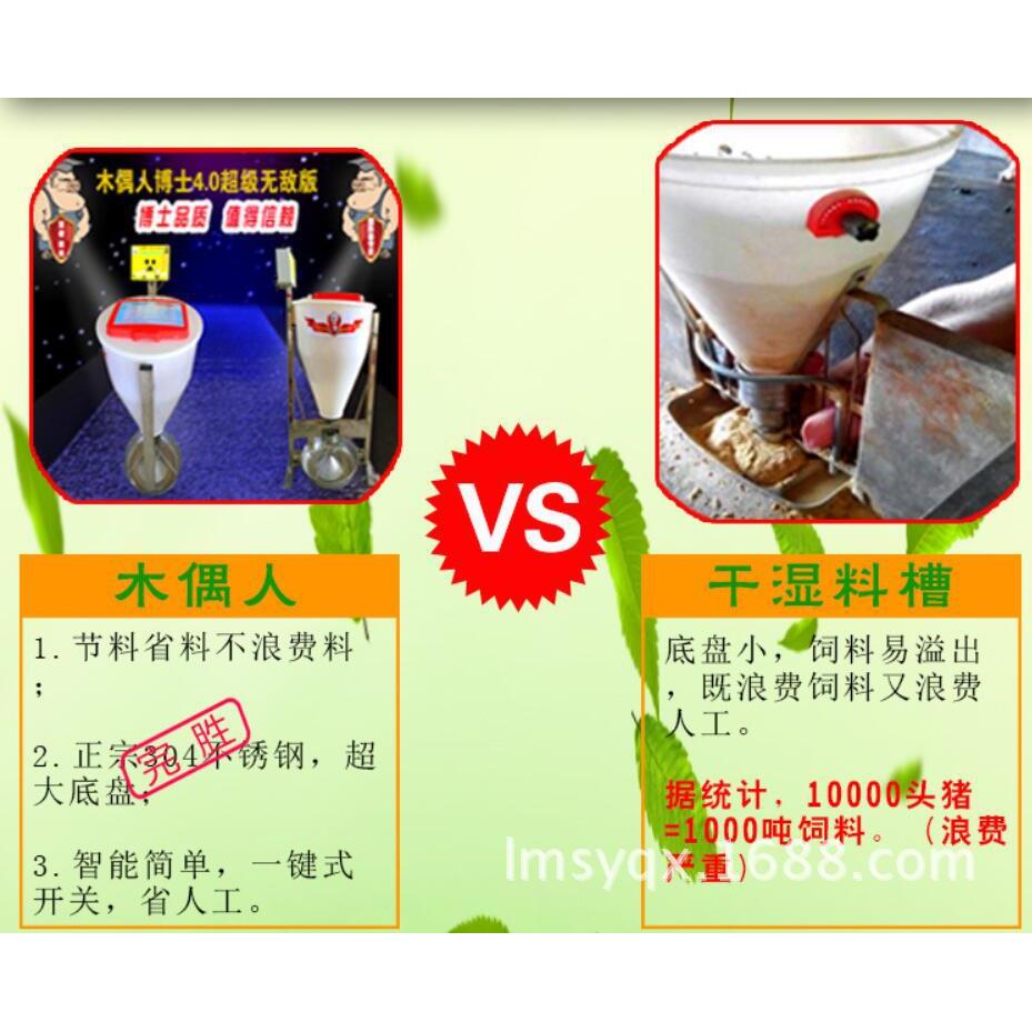 供应粥料器 猪粥料器 煮粥器