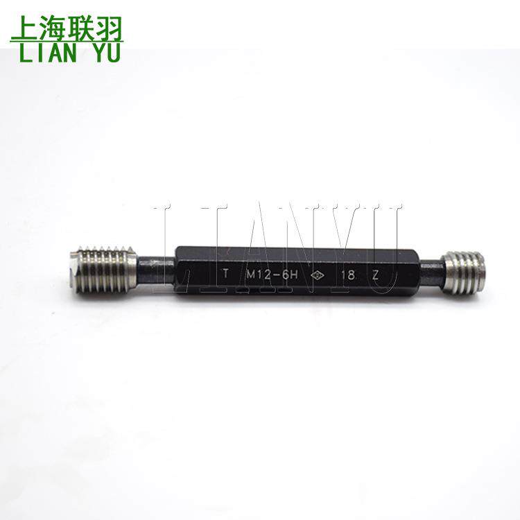 LINKS哈量螺纹塞规牙规公制量规内螺纹规6HM3/M8M12T/Z规通止规