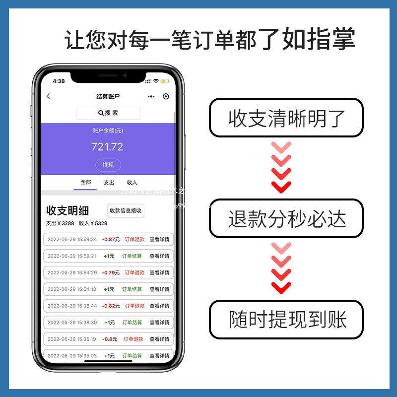 自助扫码支付出水控制器开关24小时大货车加水自动收费洗车加水机