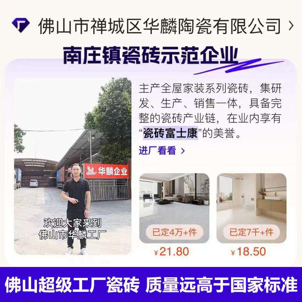 广东佛山瓷砖地砖750x1500金丝绒天鹅绒柔光砖超晶釉奶白地板砖12