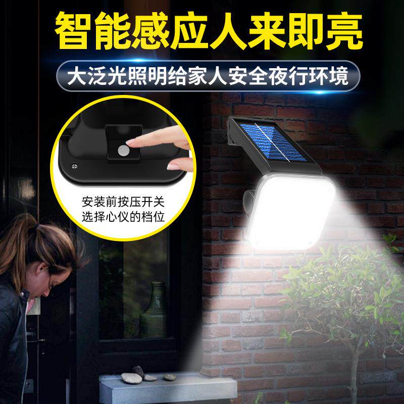 厂家供应新款太阳能壁灯户外防水割草机/草坪机