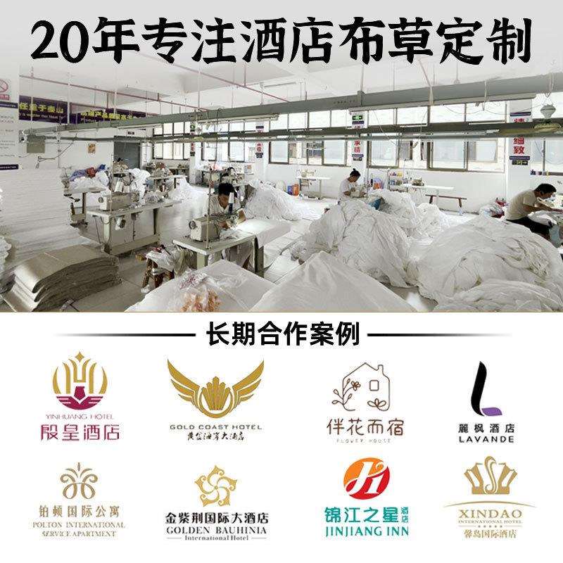 全棉60支提花酒店四件套 宾馆民宿布草床上用品白色床单被套