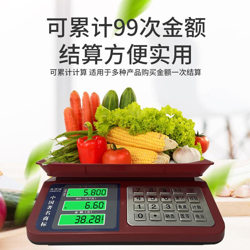 百鹰电子秤商用0.1g精准电子计数秤精密克秤称重工业电子称台秤