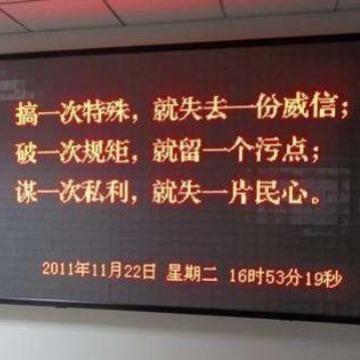 赣州P10半户外LED显示屏,P10黄字显示屏,LED走字屏,LED黄色电子屏 - 实物图