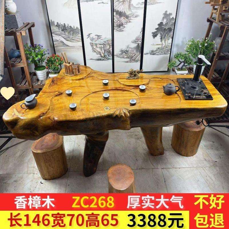 根雕茶几实木树根茶台原木茶桌简约现代家用小户型客厅阳台中式图片
