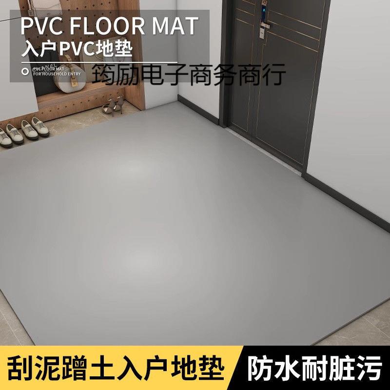 厨房专用PVC地垫家用加厚防滑防油防水地板革免洗可擦入户门地毯