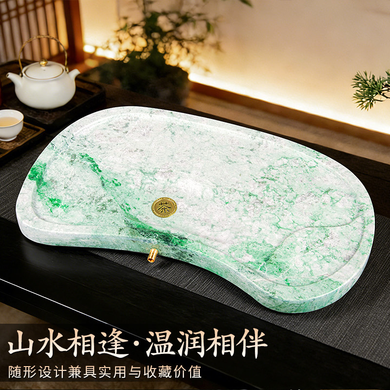 rayya瑞雅天然翡翠茶盘茶台新款轻奢茶托盘中式茶具套装小茶盘