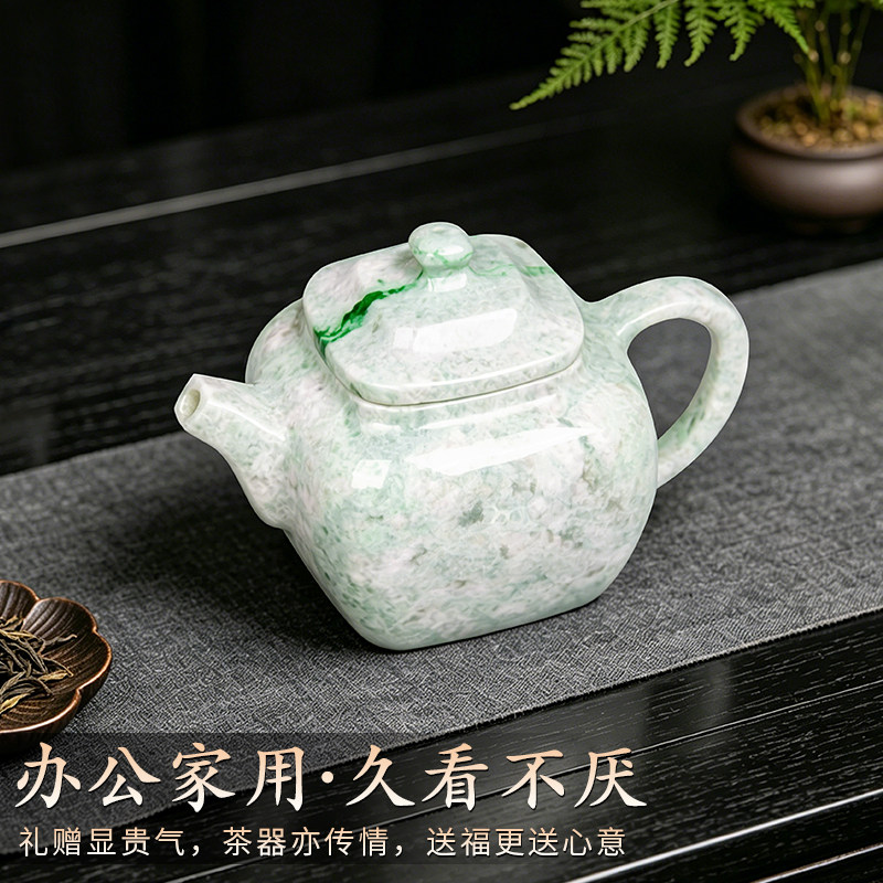 rayya瑞雅天然翡翠茶壶轻奢中式国风茶具摆件方形壶