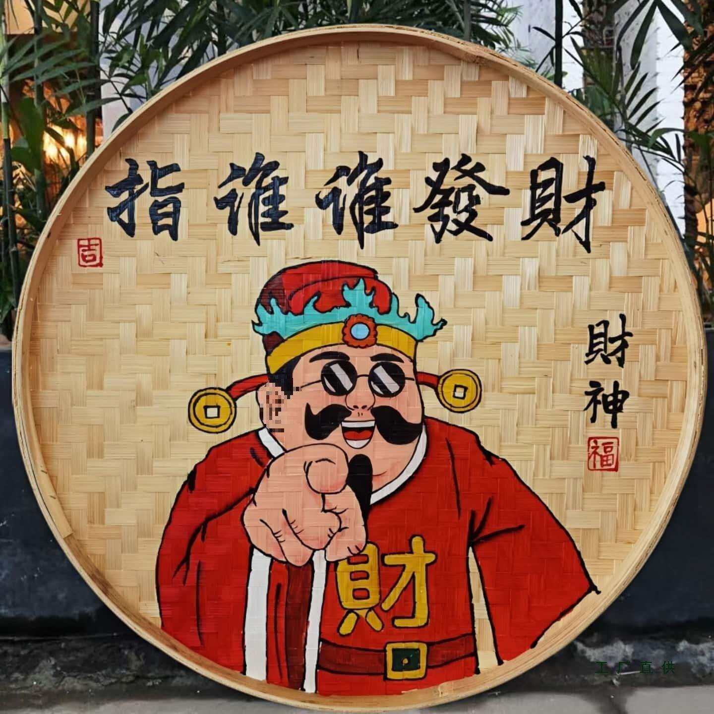 竹编手绘簸箕画装饰画农家小院餐馆挂饰墙饰田园农村墙面背景挂画
