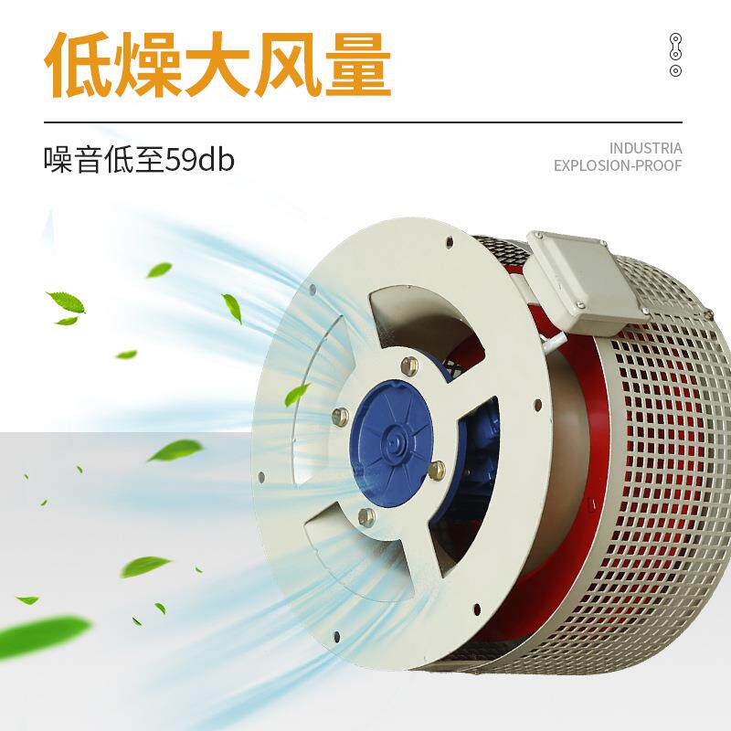 厂家直供FDL 电控柜风机防爆轴流风机机柜配电箱涡轮散热风扇