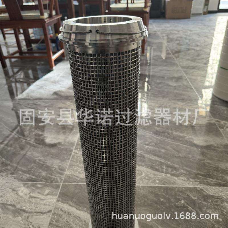 HGLZ200011-010102 回液过滤站滤芯不锈钢材质 郑煤机煤矿滤芯 滤