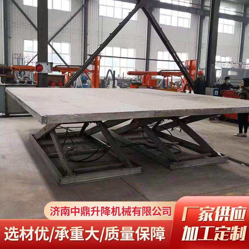 剪叉式不锈钢升降平台固定电动液压小型2吨3吨防爆式固定升降台