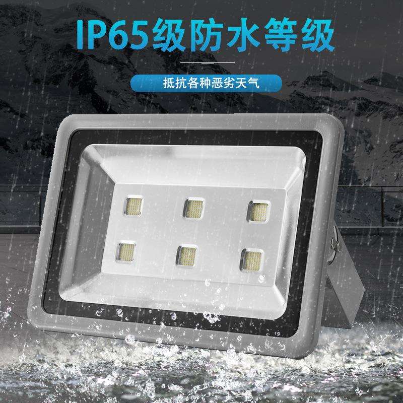 led投光灯300瓦600W广场高杆照明灯厂房泛光灯户外防水招牌投射灯