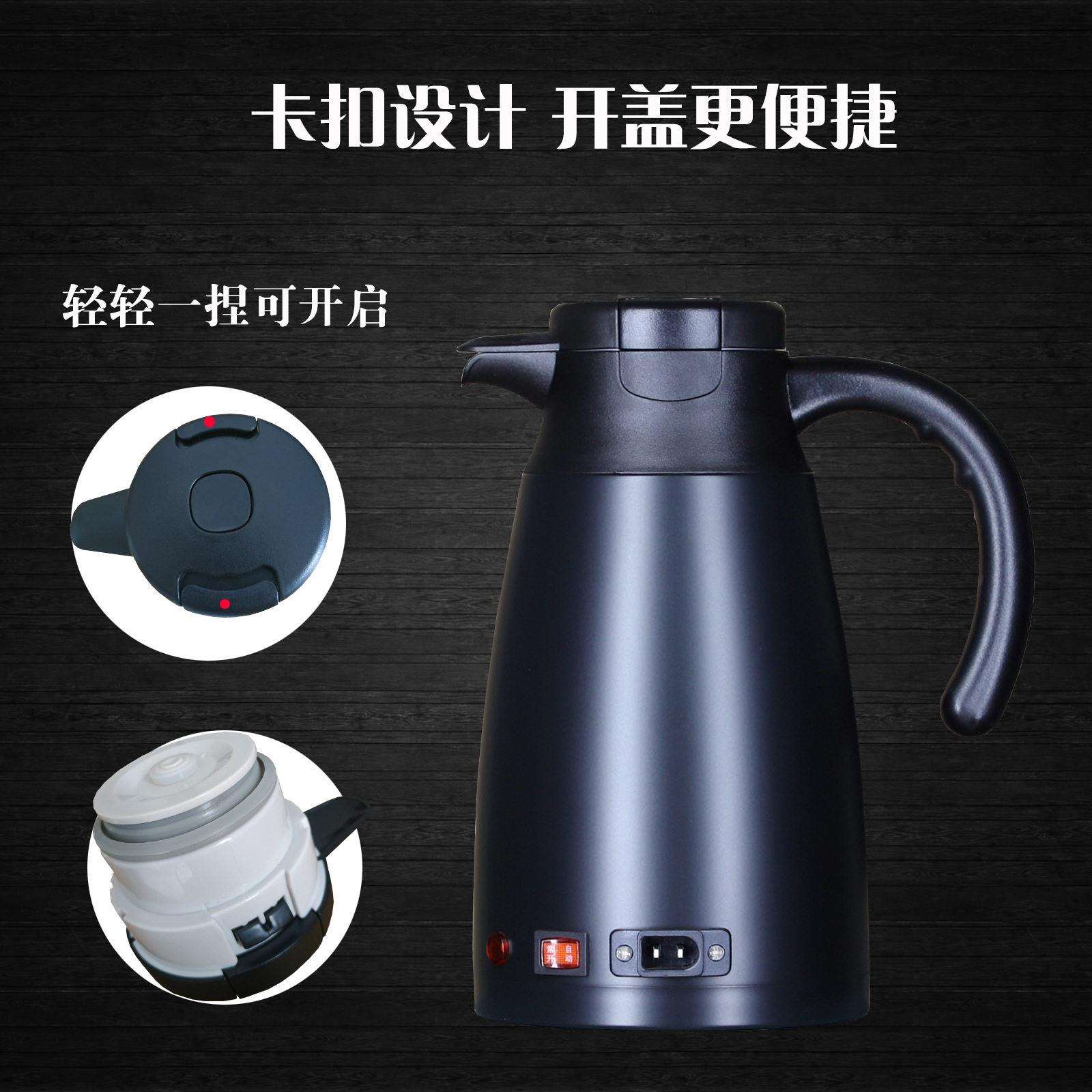 车载热水壶12V24V汽车烧水壶1300ML双层不锈钢快速加热车载水壶