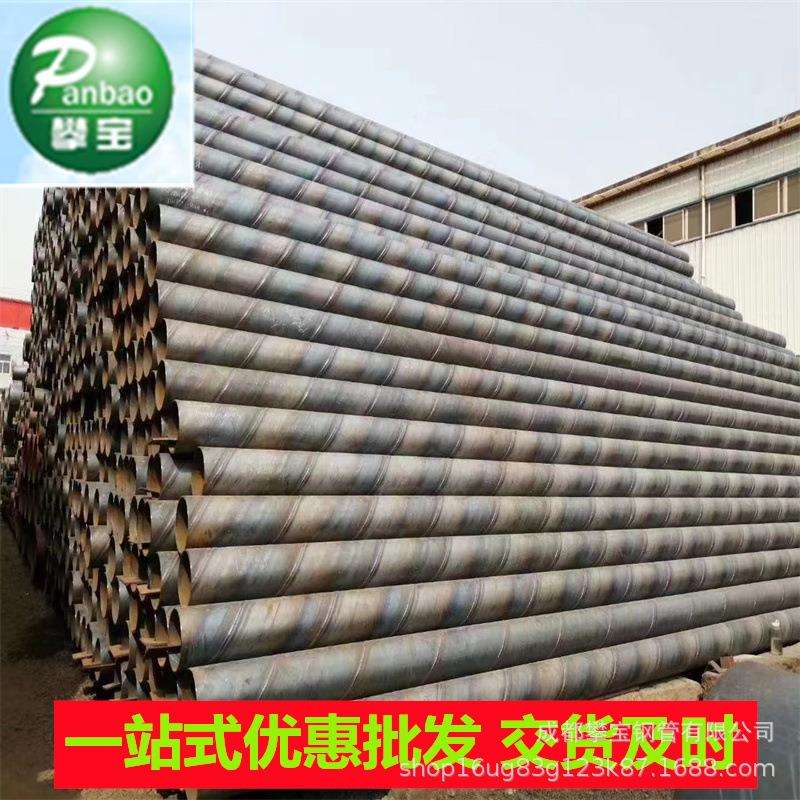 厚壁大直径螺旋钢管 桥梁结构用螺旋钢管厂家螺旋钢管结构制管吨