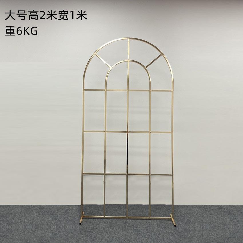 婚庆道具铁艺装饰拱形门森系婚礼场景布置舞台背景架子网格屏风