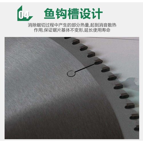 德国金丰利HAUPT锯片300*3.2*30*72T铝合金锯片电子锯锯片