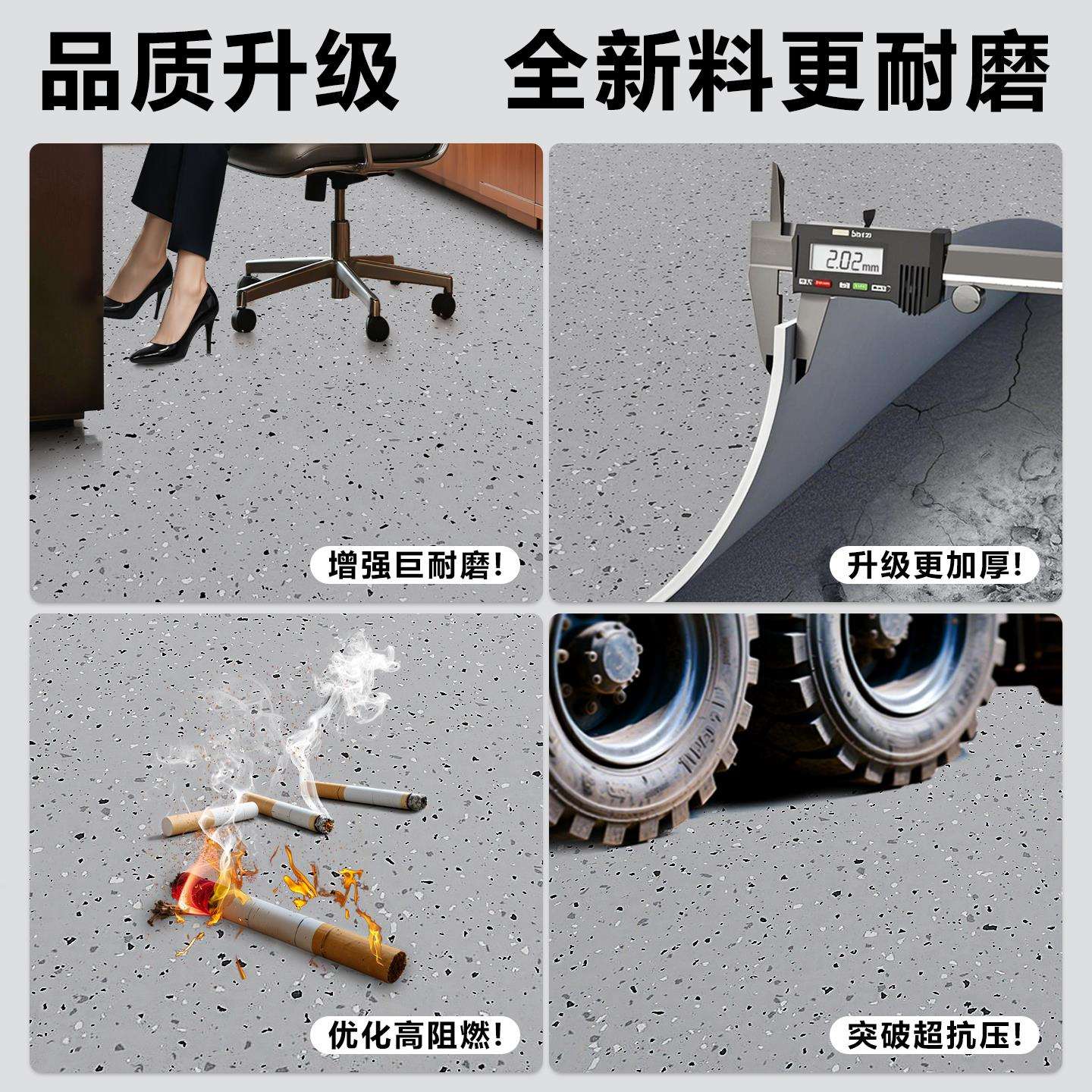 地板革PVC耐磨加厚防滑直铺走廊卧室客厅塑料铺垫幼儿园地板商用