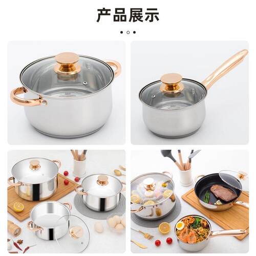 高品质加厚食品级201不锈钢锅具套装汤锅奶锅平底煎锅水壶