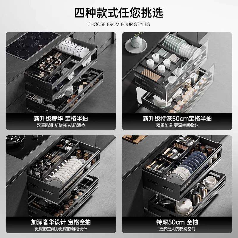 【大牌平替】汉司宝玛拉篮厨房橱柜双层调味架锅具收纳全铝碗碟篮