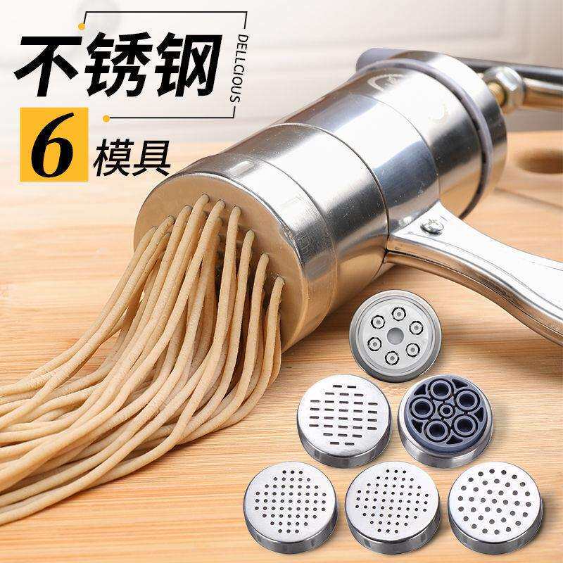 立麦压面机家用手动小型手摇饸饹机莜面窝窝栲栳栳不锈钢面条机
