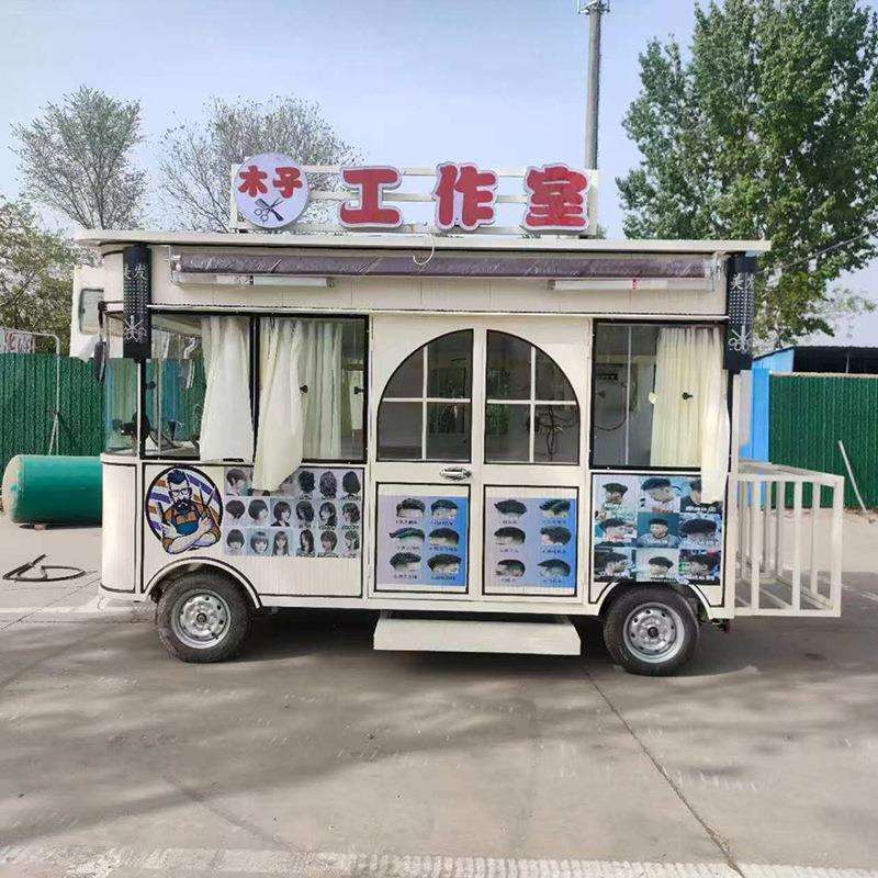 厂家直销户外移动理发美发车多功能电动小吃早餐车夜市流动摆摊车