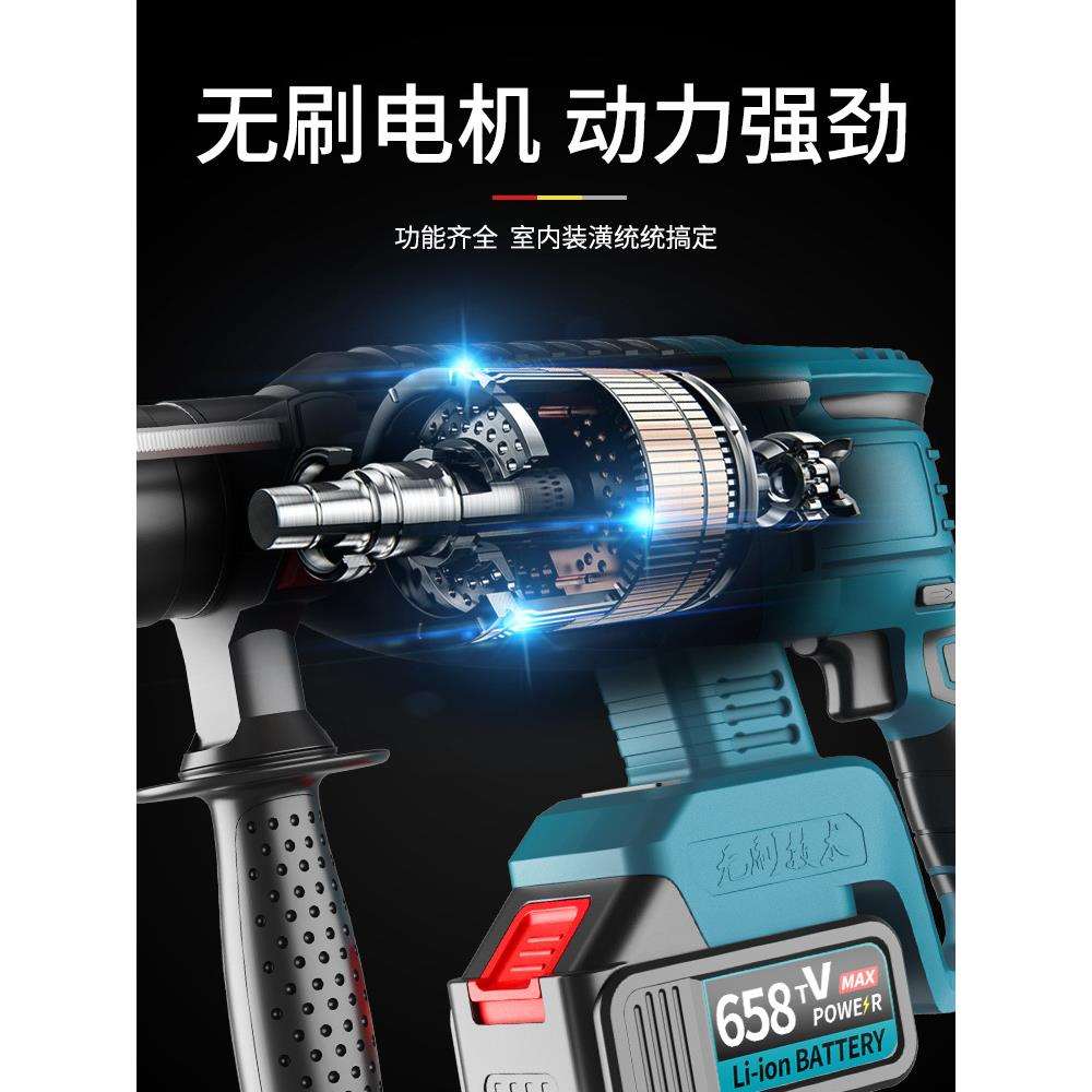 福瑞德电锤电镐电钻多功能大功率冲击钻工业混凝土家用电动工具