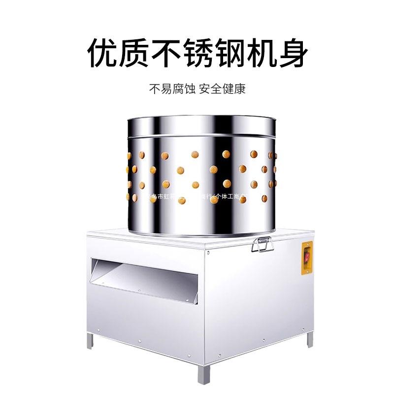 全自动脱毛机家禽商用涡轮杀鸡脱毛机鸡鸭小型不锈钢褪毛机拔毛机