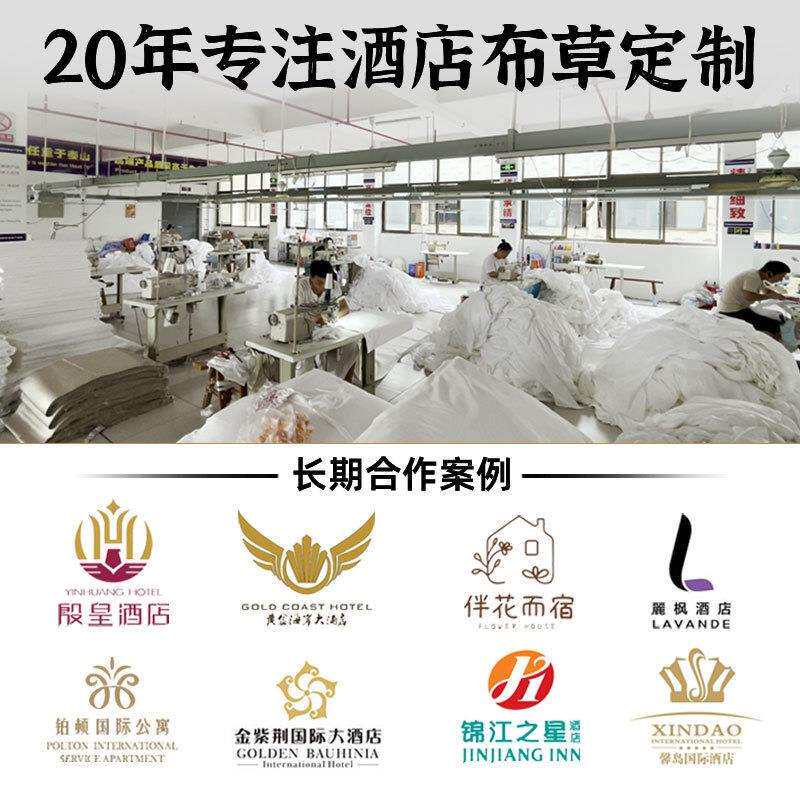 民宿星级主题酒店套件宾馆床上用品四件套 轻奢时尚全棉纯色 刺绣