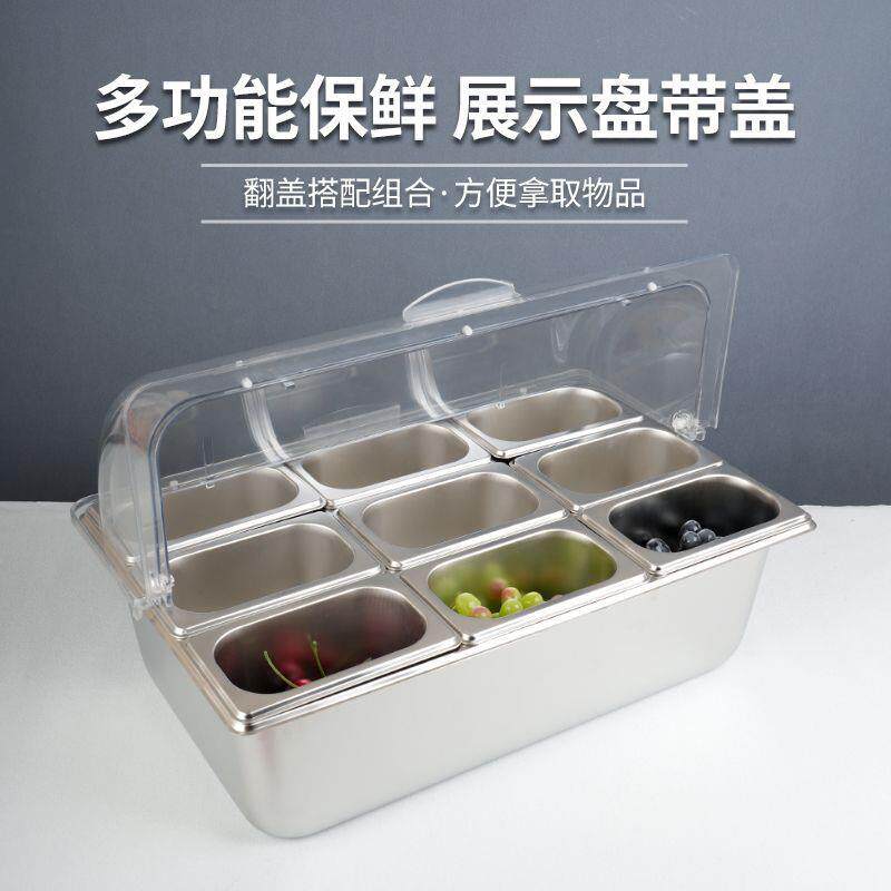不锈钢盆双层加冰带透明翻盖保鲜水果冰粉自助餐展示盆多格调料盆