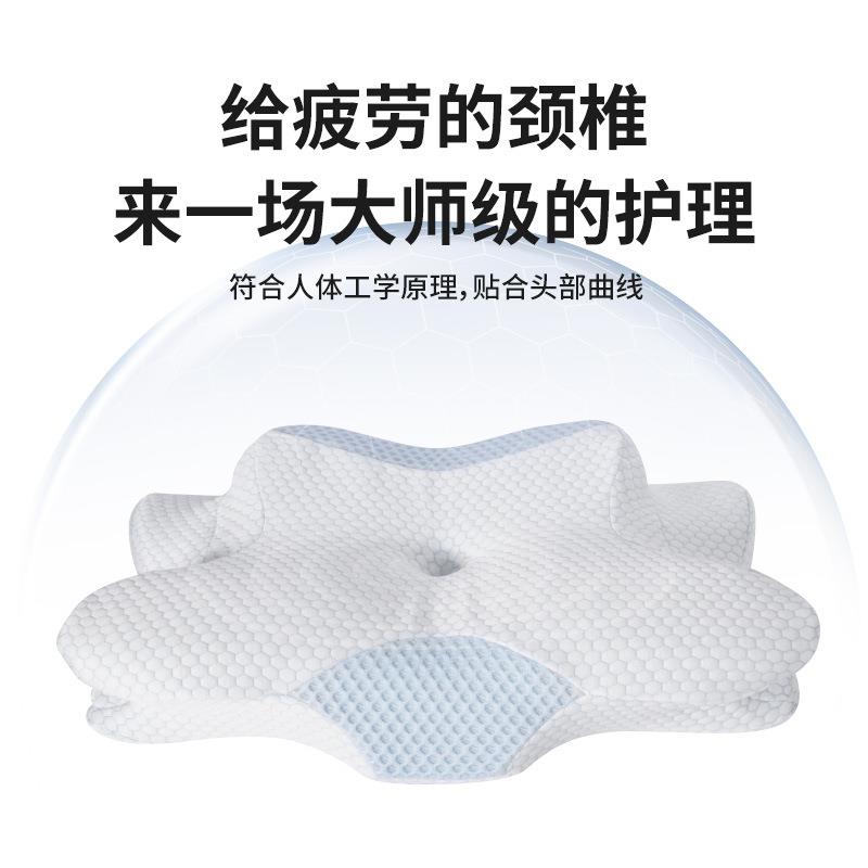 人体工学零压按摩蝶形枕侧睡护颈枕慢回弹记忆枕枕头枕芯护颈椎枕